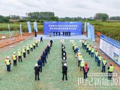 陜煤電力平橋200MW風(fēng)電項目順利開工